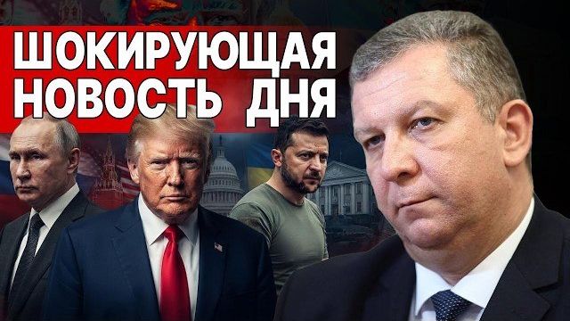 ШОК! КИЕВ НА ГРАНИ НЕРВНОГО СРЫВА | Рева: Это 