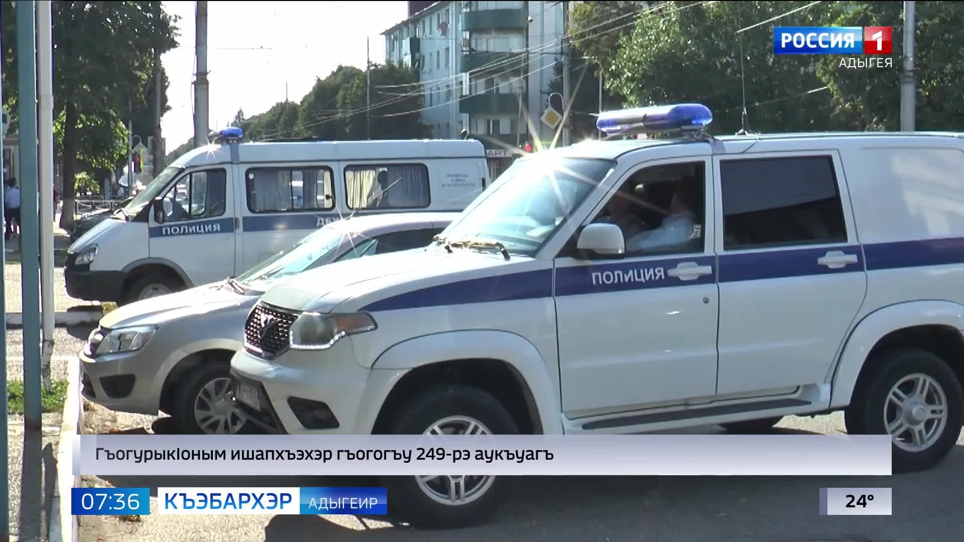 7.36 – Къэбархэр пчэдыжьым от 25.09.2026г.