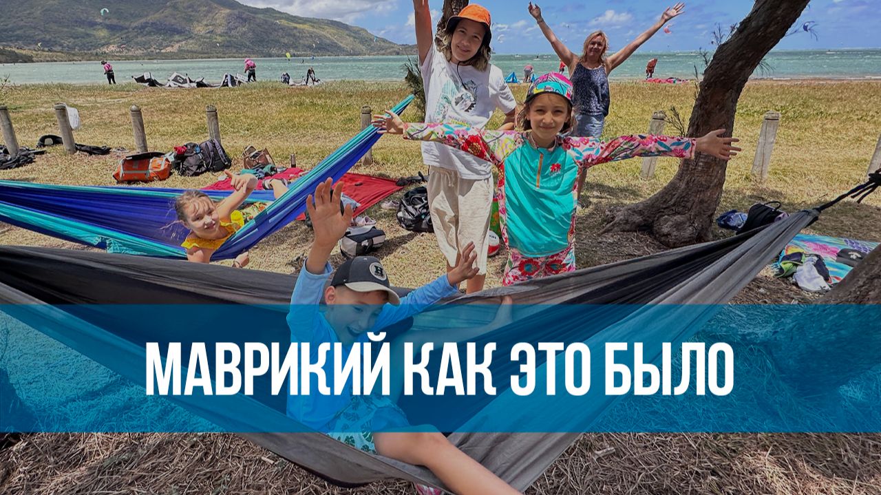 Кайт-туры Kiteсlass