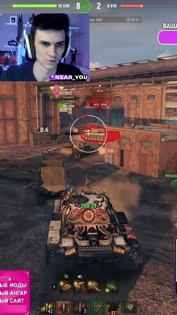 ВРЫВЫ И ТАРАНЫ НА E 50 GEPARD