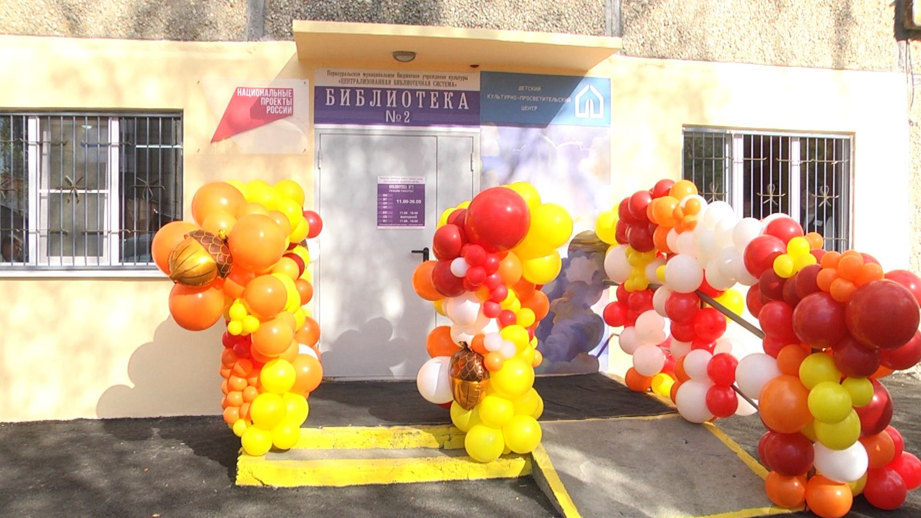 Сделать знакомое пространство более современным, чтобы привлечь молодое поколение к чтению