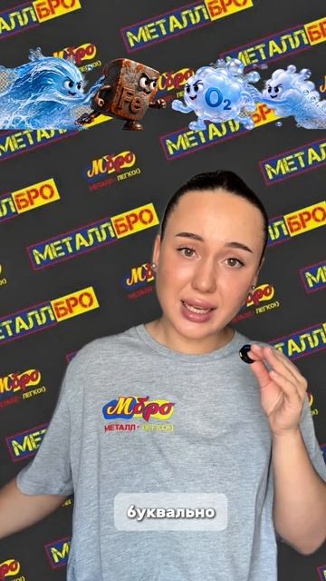 Разное