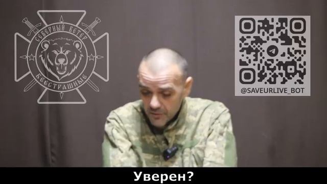 Рубрика наши пленные хохлы😎🤙🤍💙❤️🇷🇺🇷🇺🇷🇺