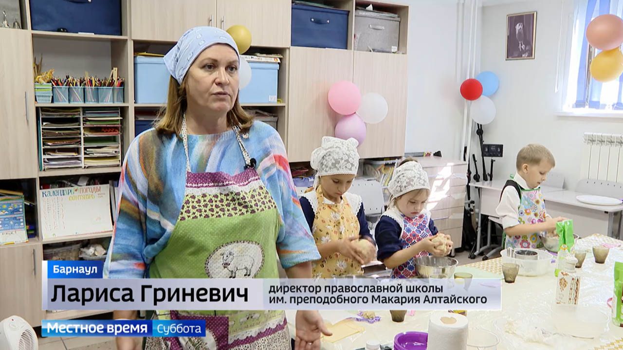 В барнаульской школе семейного обучения имени преподобного Макария Алтайского возрождают кулинарную