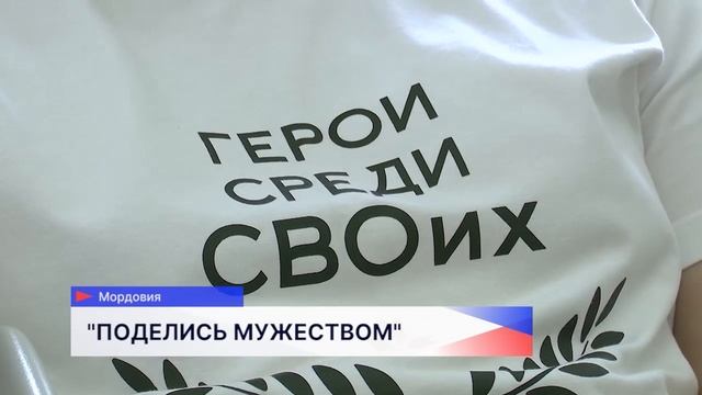 Новости 