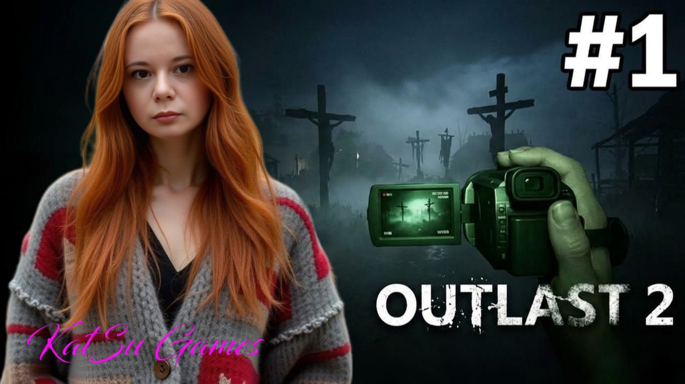 OUTLAST