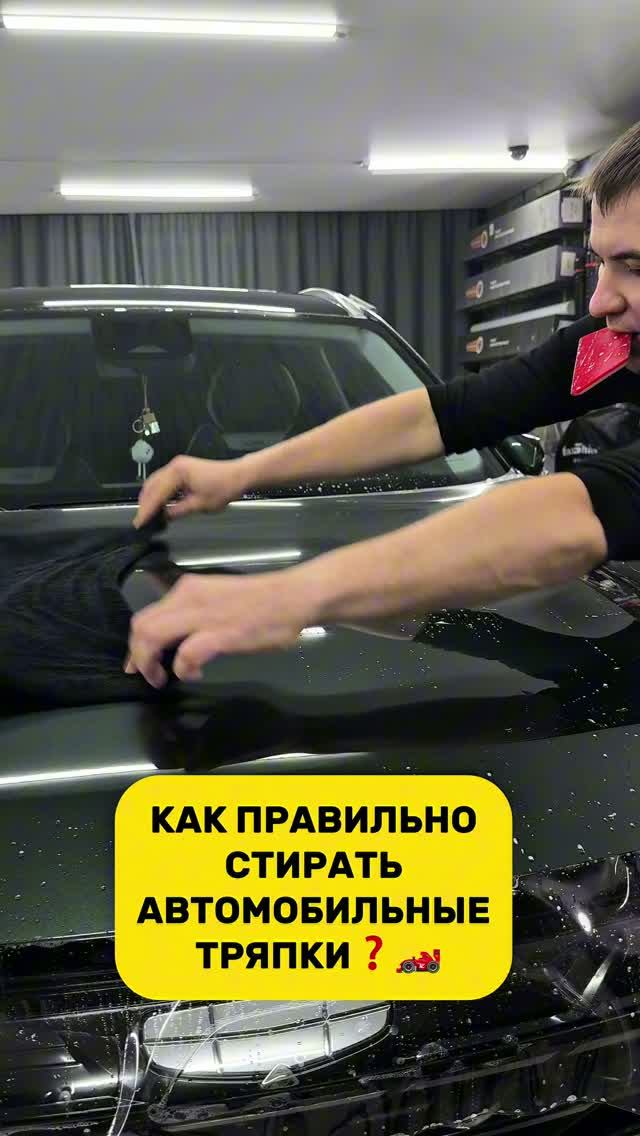 Хватит царапать машину! 🛑