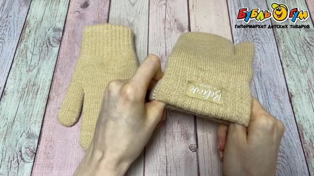 Рукавицы Lanson Kids зимние бежевые  - видео