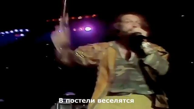 Jethro Tull- Locomotive Breath
