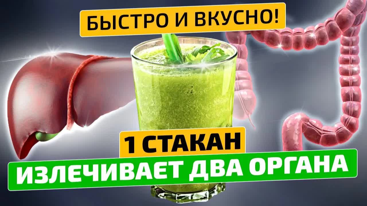 Китайская медицина 💀 Даже в 95 печень и кишечник как новые за копейки