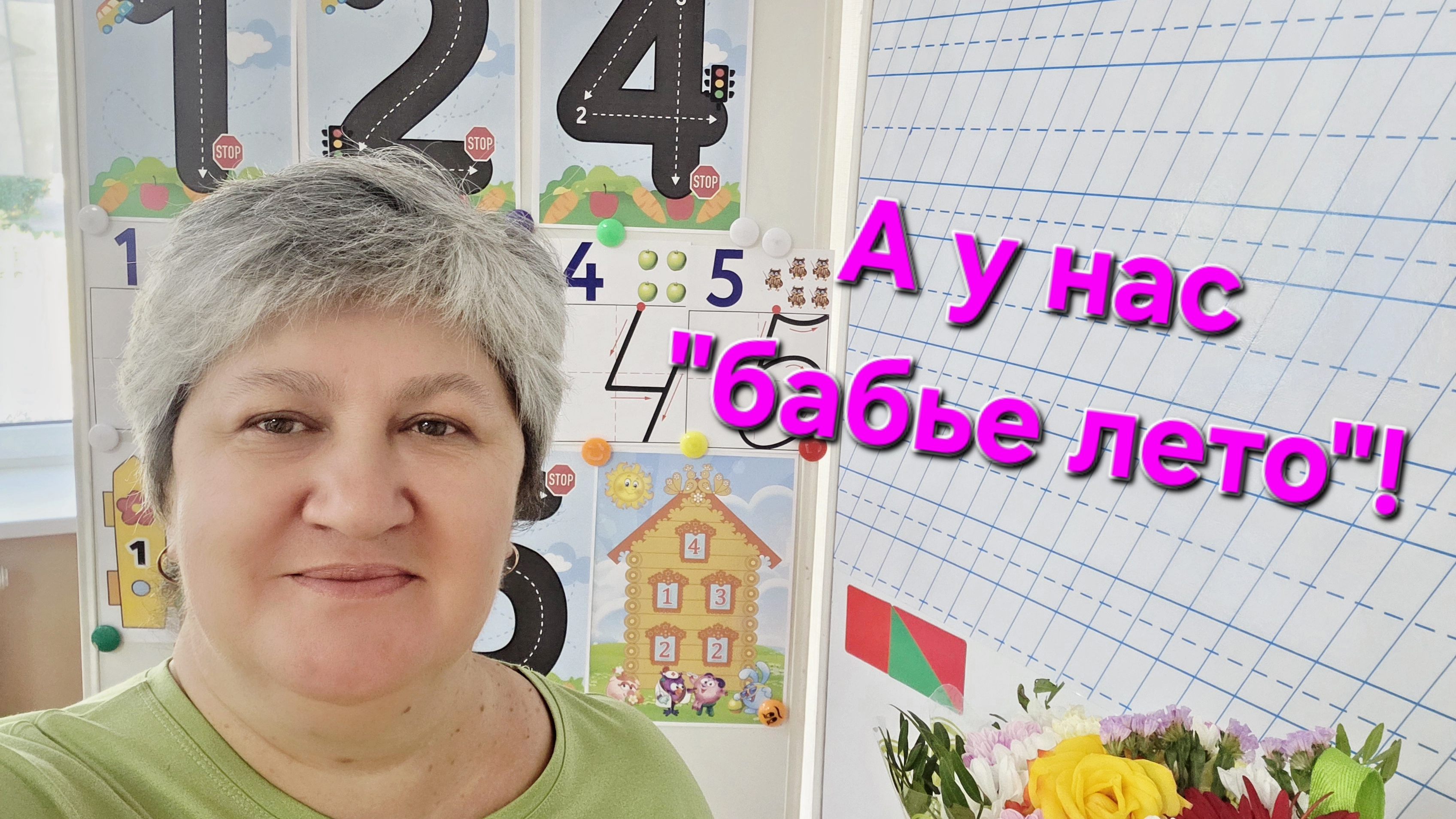 #влог 