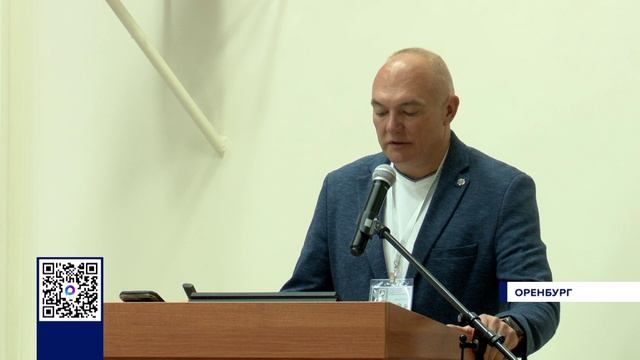 «КАЛИНИНСКИЕ ЧТЕНИЯ» В ОРЕНБУРГЕ