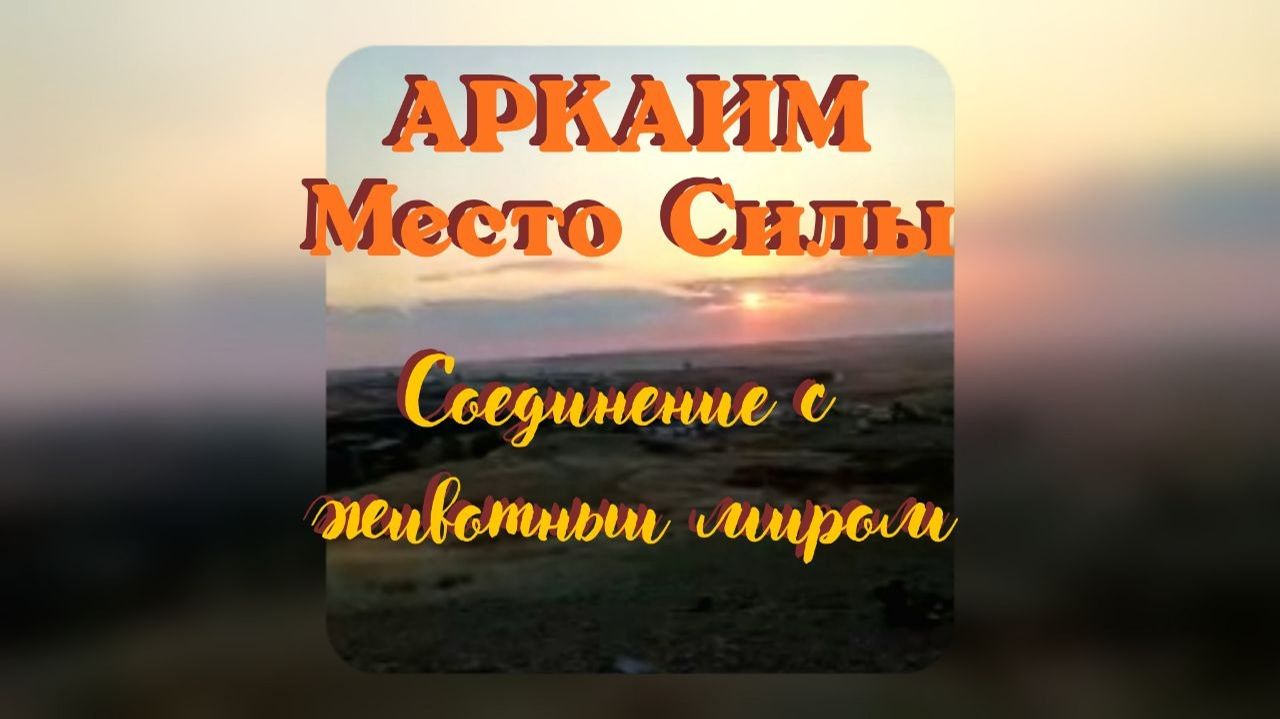 Энергетические работы