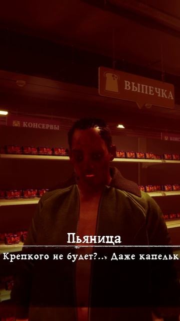 #игры