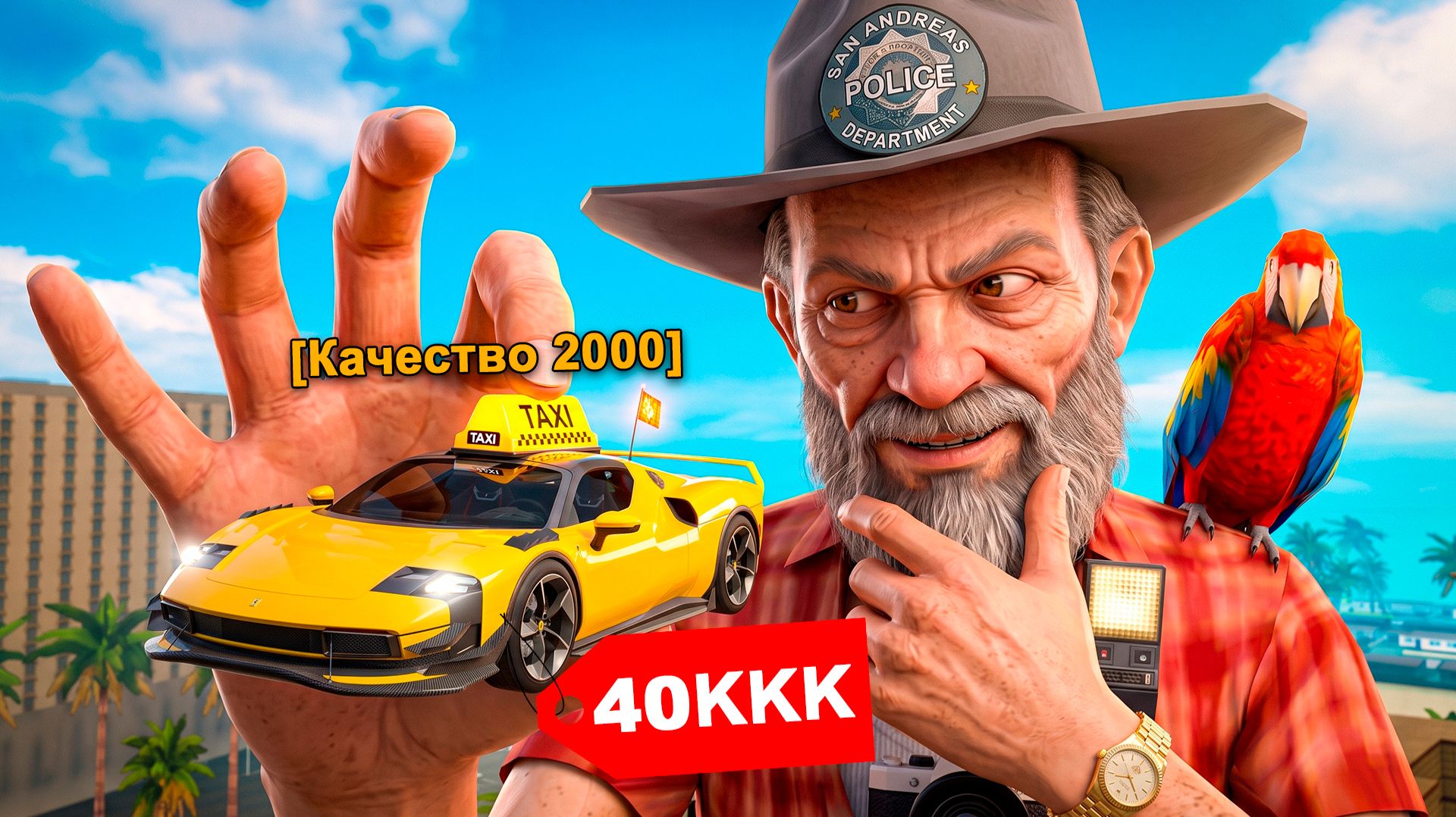 ЛУЧШИЙ БЕСПЛАТНЫЙ ФАРМ ДЛЯ НОВИЧКА на АРИЗОНА РП в GTA SAMP