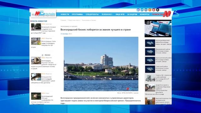 Сюрпризы осенней погоды, приезд святыни в Волгоград и увеличение МРОТа