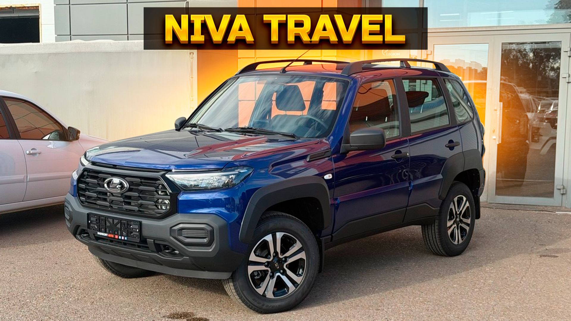 Самый красивый цвет LADA NIVA TRAVEL