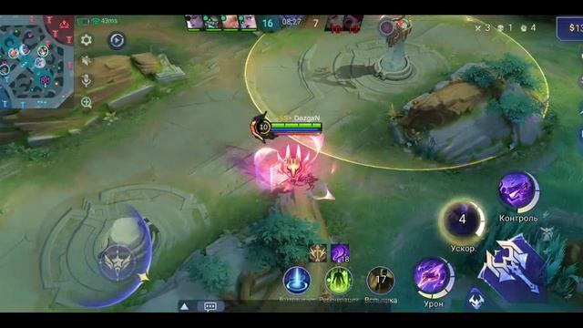 Mobile Legends: Bang Bang - Моя игра Рейтинговый Обсидия
