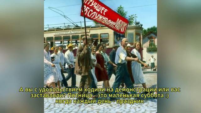 ОБЫЧНЫЕ ЛЮДИ НЕОБЫЧНЫЕ КАДРЫ ИСТОРИЯ В ФОТОГРАФИЯХ