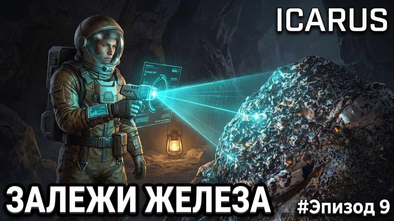 Запись стрима