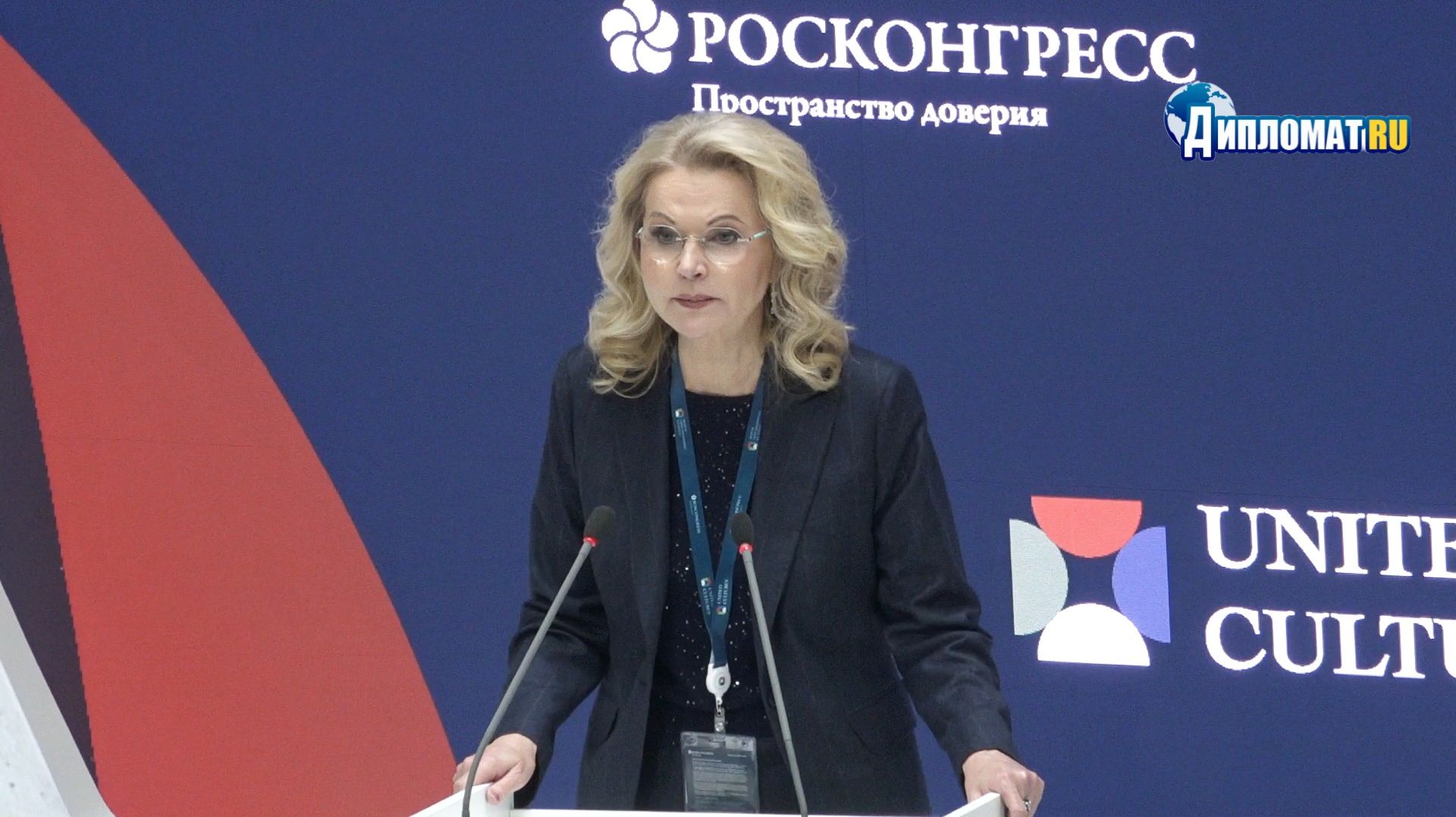«ХОТЕЛИ ОТМЕНИТЬ РУССКУЮ КУЛЬТУРУ — А ПОЛУЧИЛОСЬ НАОБОРОТ!» — Голикова о санкциях