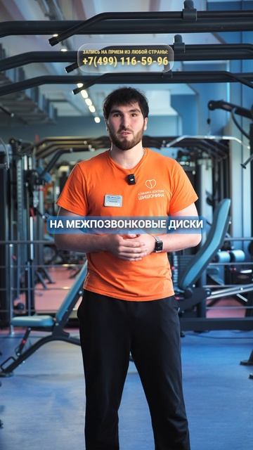Запрещённые движения при грыжах в пояснице #Шишонин