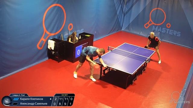 Мастерсы - Финал - Савельев А. Vs Клепиков К. - 24.09.2026