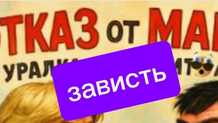 ГАЛИНКА МАЛИНКА - ЛИШЕНИЕ РОДИТЕЛЬСКИХ ПРАВ?