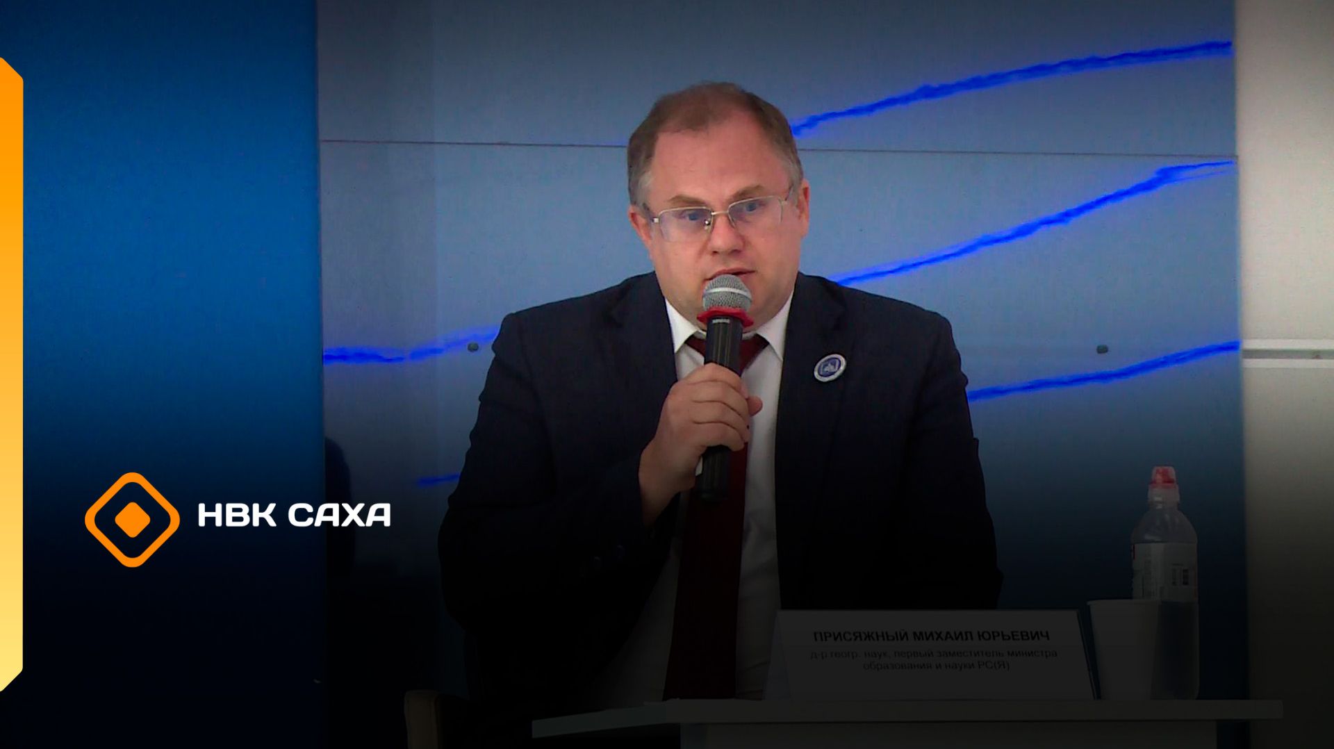 Научно-практическая конференция «Основы жизнеобеспечения и здоровьесбережения человека в Арктике: