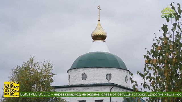 В Подъельске освятили восстановленный храм Живоначальной Троицы