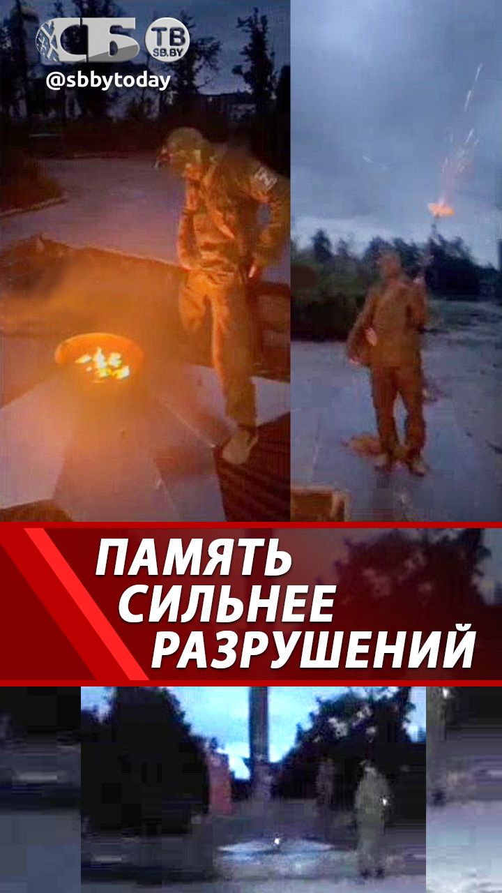 Зажгли огонь на могиле солдата! Сильное видео с Донбасса