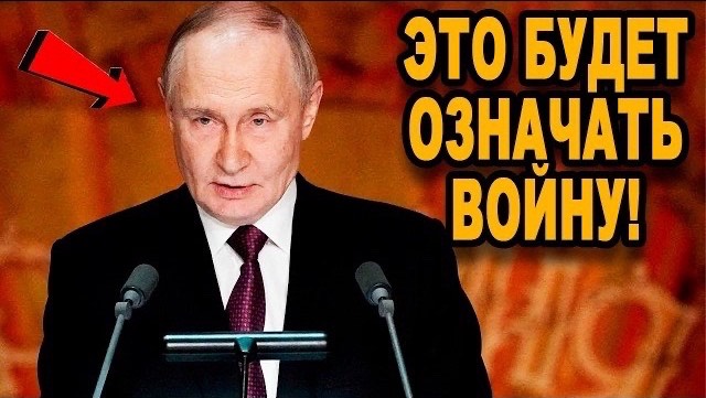 Путин ЖЕСТКО Предупредил Германию и Европу!