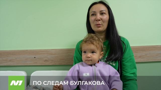 Новый педиатр в детской поликлинике № 2. Нижневартовск