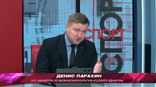 Территория Спорта 24.09.2026