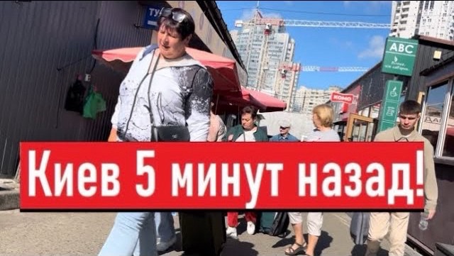Украина 25 сентября! ТАКОГО УТРА НЕ ЖДАЛ НИКТО! Что сегодня происходит в Киеве?!