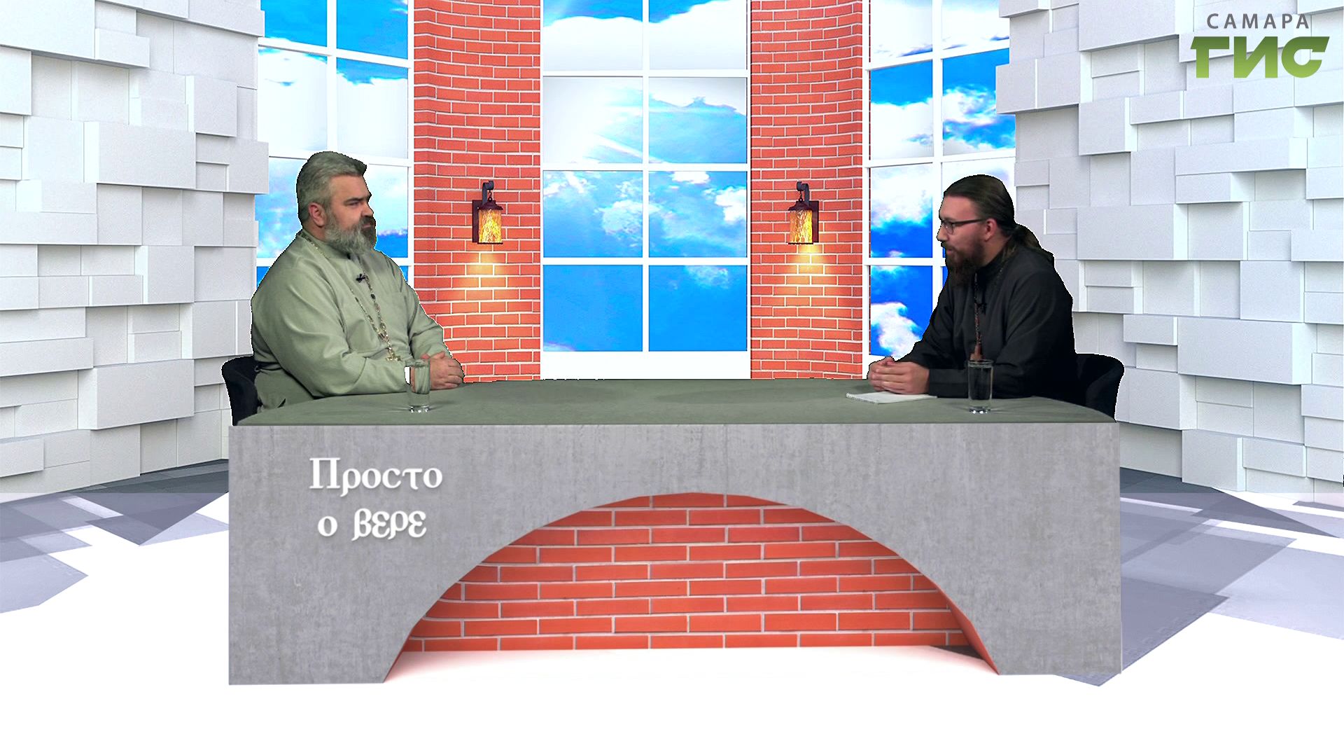 ″Просто о вере″
