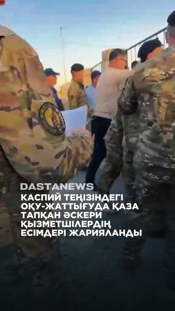 В Казахстане проходили учения ВМС, во время которых из-за шторма в открытое море унесло 19 человек