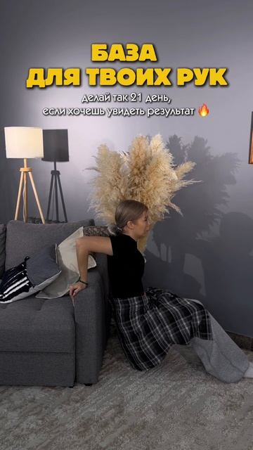 Регулярность-залог успеха 😉