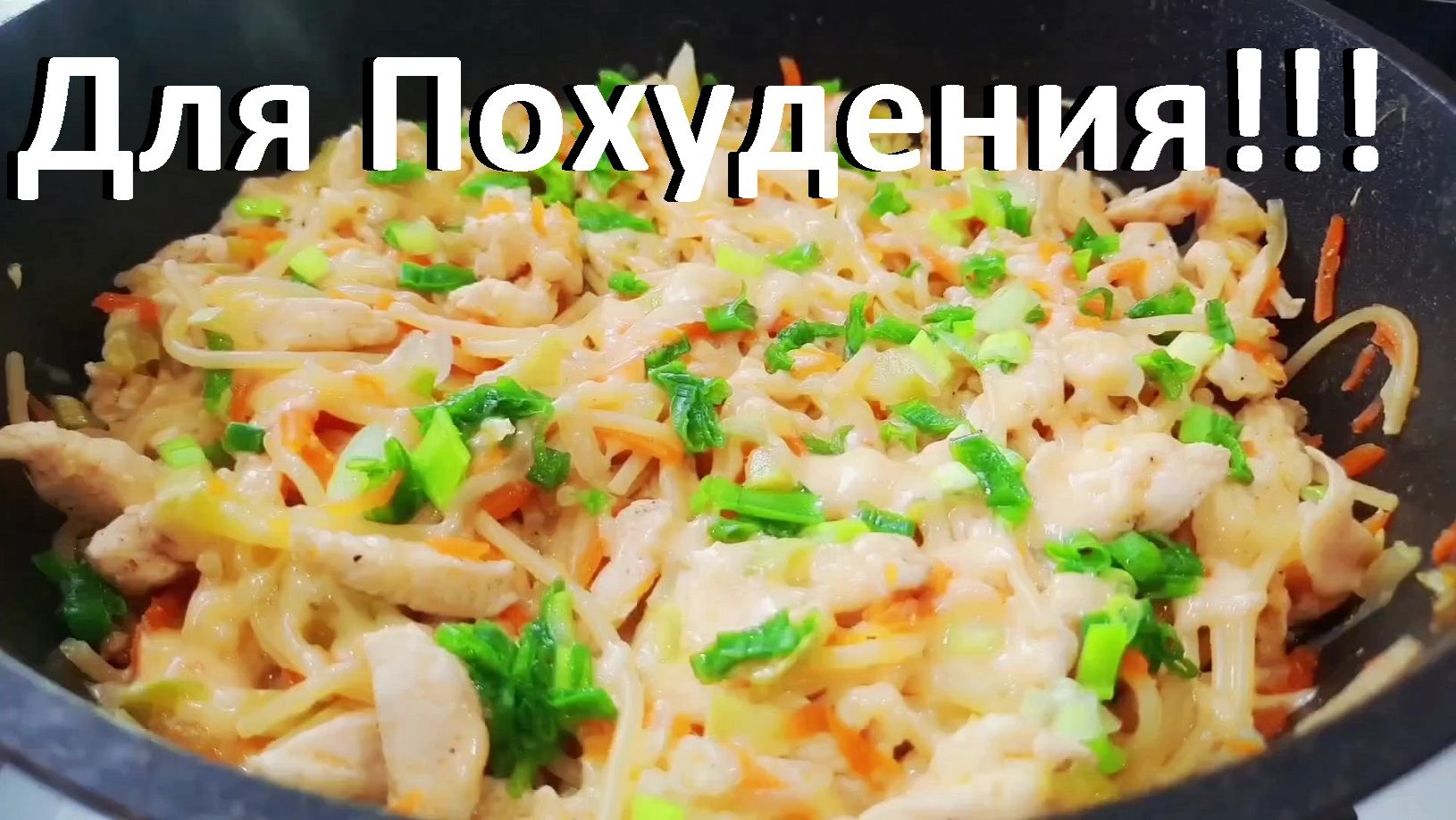 Хочешь Похудеть? Эти Рецепты Для Тебя! Суп-Бальзам ", Спагетти С Кабачками, Овсяные Блины
