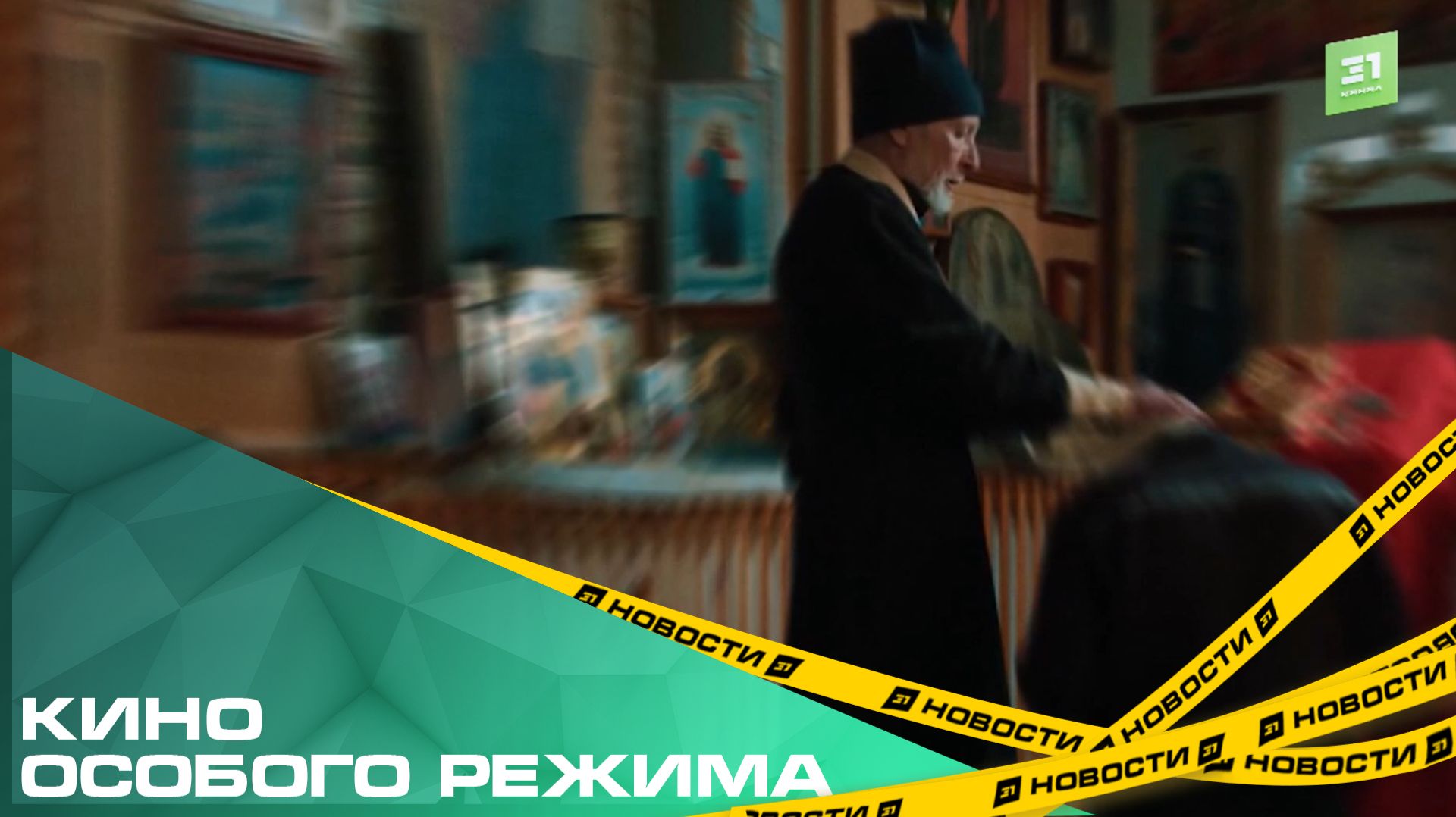 Кино особого режима. В Челябинске подвели итоги тюремного «Оскара»