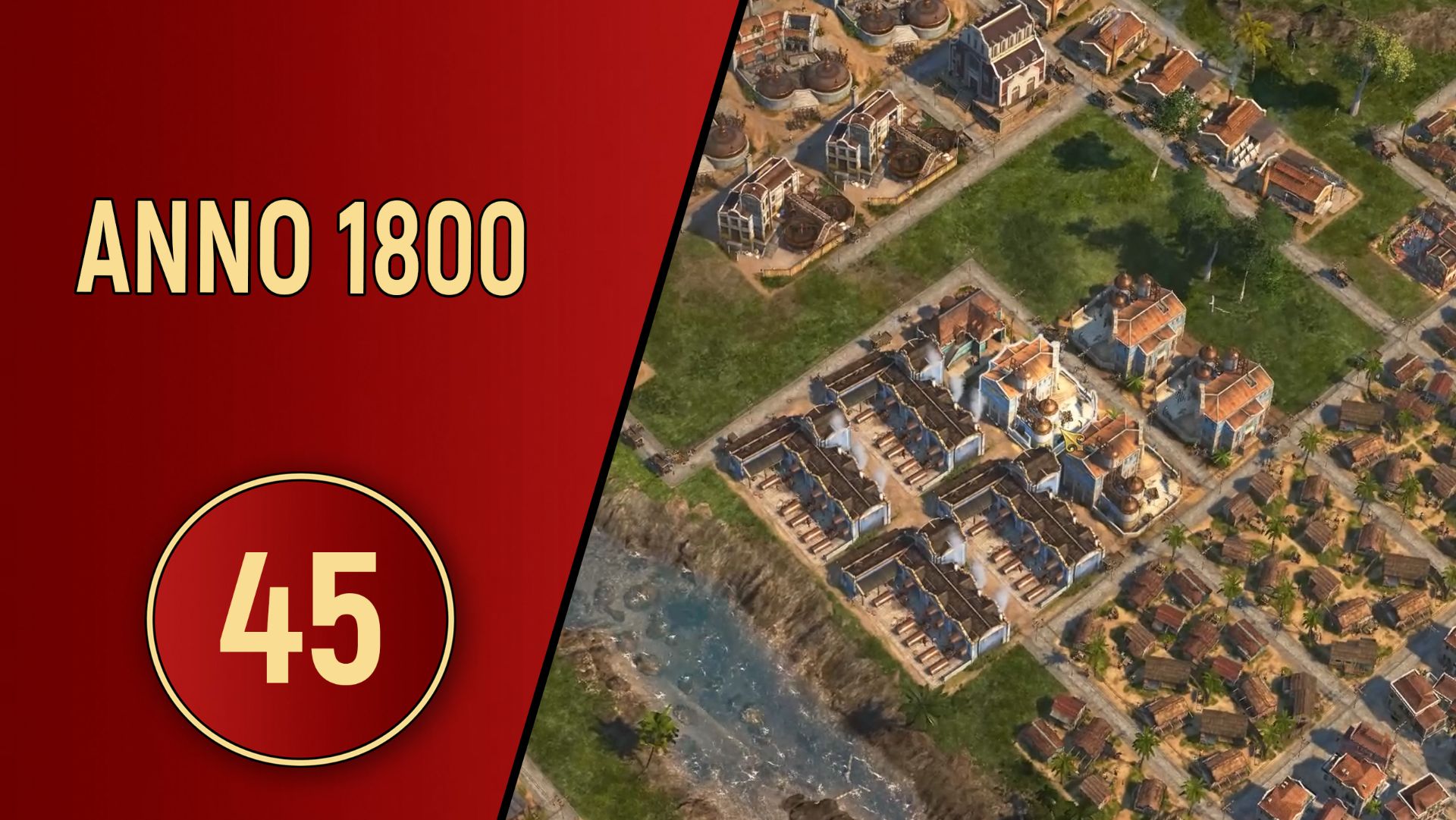 ПРОХОЖДЕНИЕ ANNO 1800 - ЧАСТЬ 45