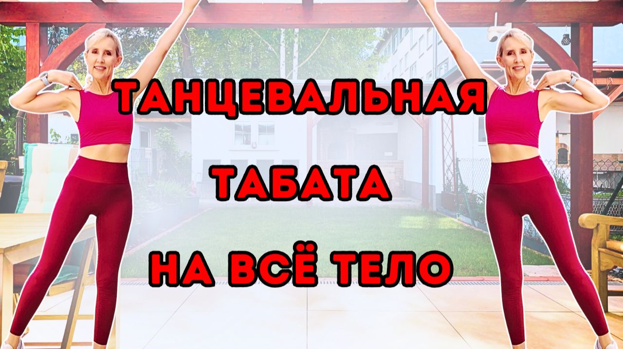 20-30 мин