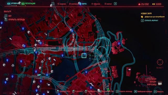 Cyberpunk 2077 - [173] прохождение ПК 2020