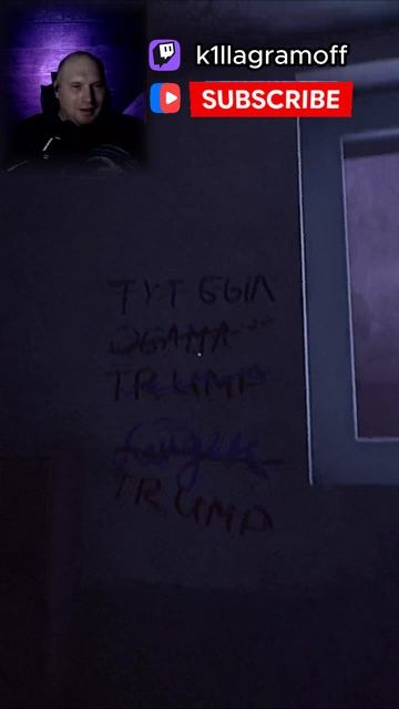 Твой Подьезд?