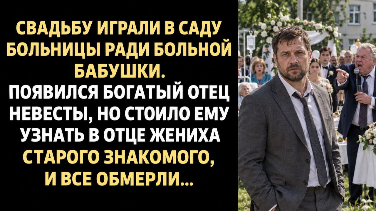 Истории из жизни|Папа всё оплатит|Аудио рассказы|Аудиокниги слушать онлайн|Жизненные истории