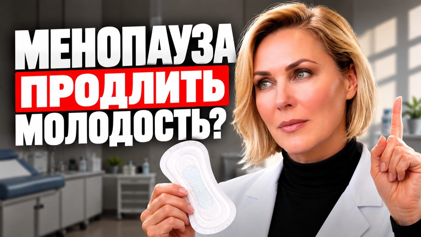 ЭТИ ПРОСТЫЕ ДЕЙСТВИЯ ПРОДЛЕВАЮТ ЖИЗНЬ! 100% эффективность для ДОЛГОЛЕТИЯ
