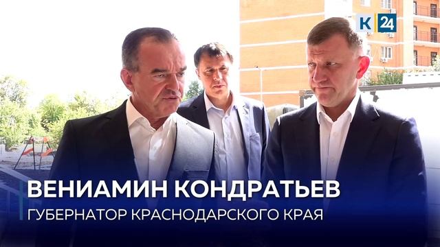 Новый детский сад в Юбилейном микрорайоне Краснодара достроят до конца года