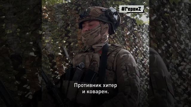 Рубрика НАШИ героиZ😎🤙🤍💙❤️🇷🇺🇷🇺🇷🇺