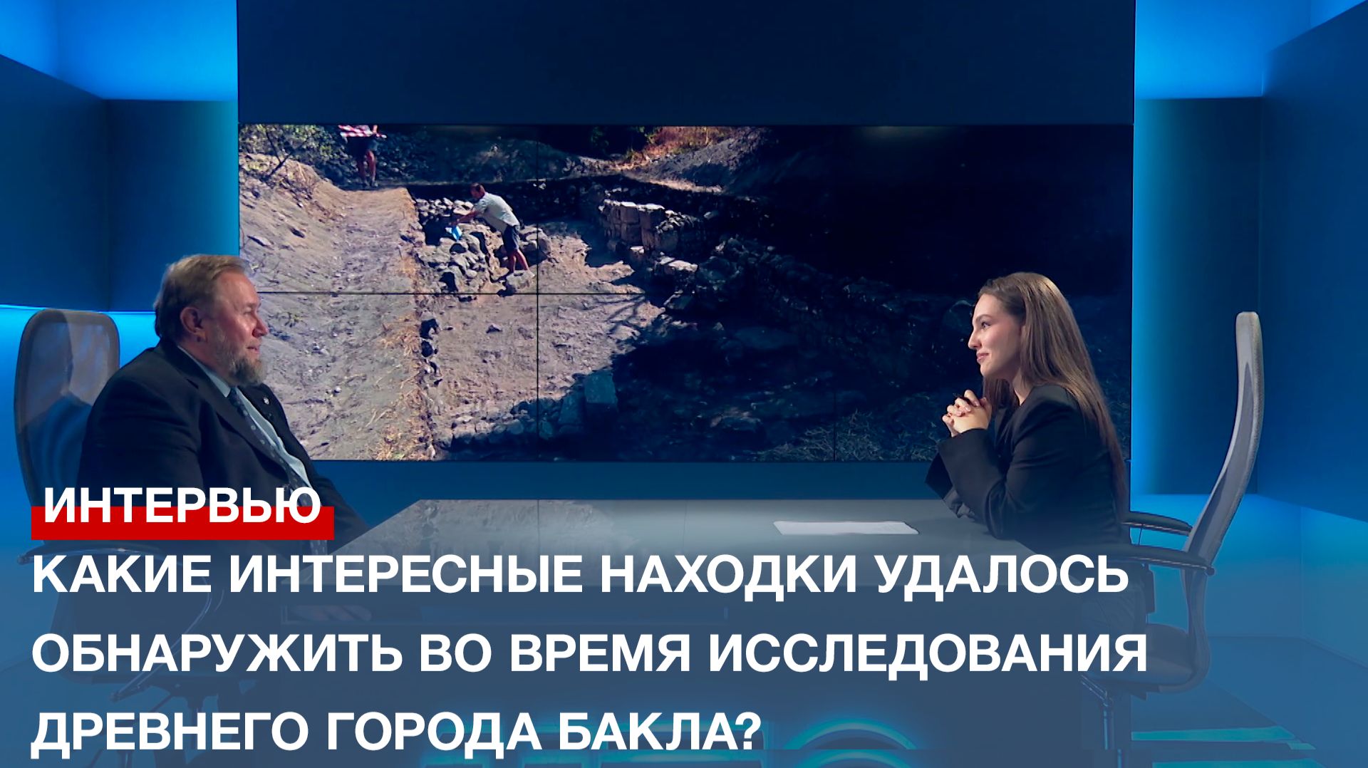 Какие интересные находки удалось обнаружить во время исследования древнего города Бакла?