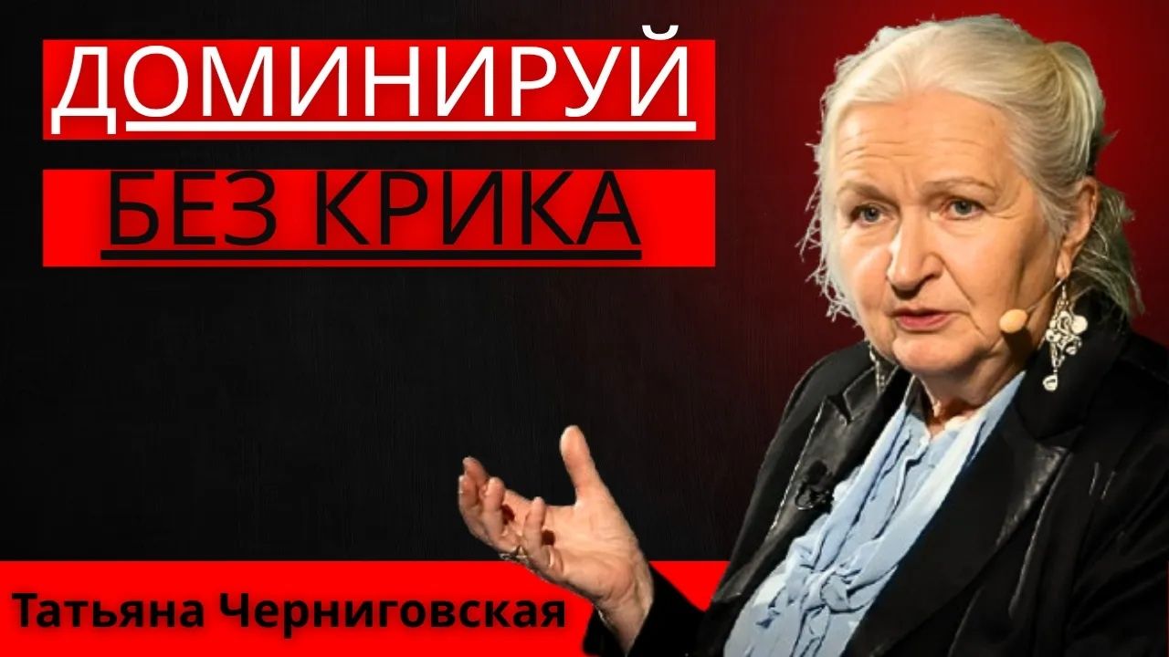 Настоящая сила появляется, когда ты перестаёшь выпрашивать одобрение и выбирать свой покой ｜ Татьяна